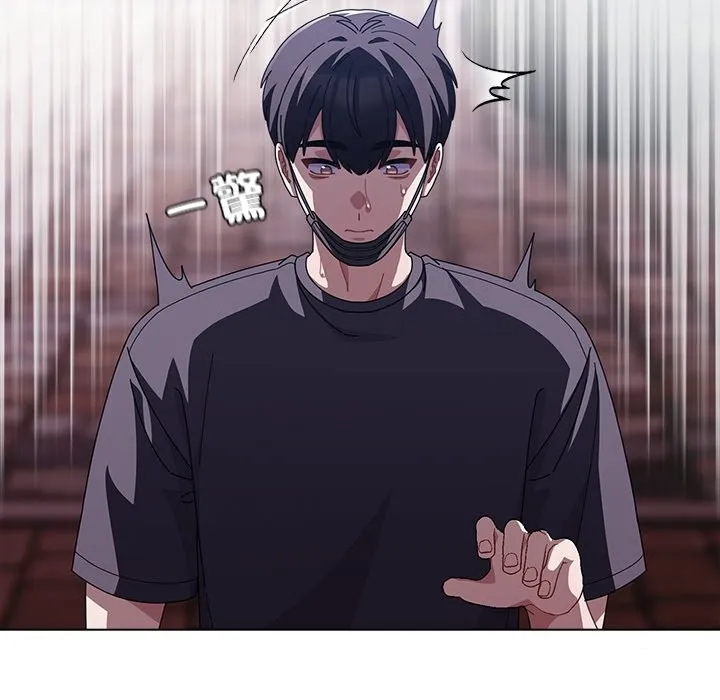 请弄臟我的女朋友 第40話 第135页