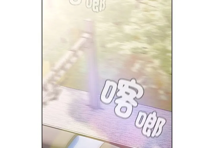 请弄臟我的女朋友 第40話 第2页