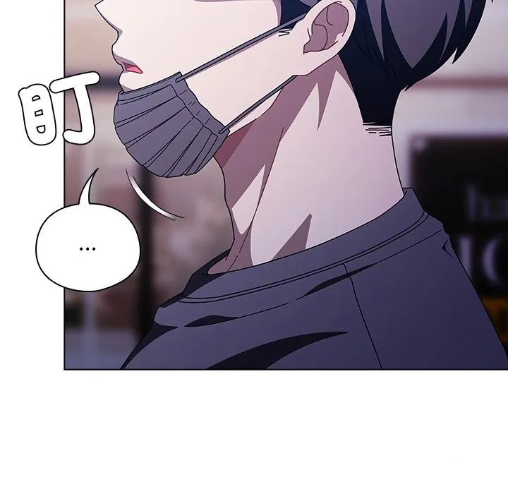 请弄臟我的女朋友 第40話 第119页