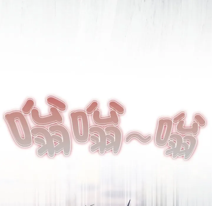 请弄臟我的女朋友 第40話 第134页