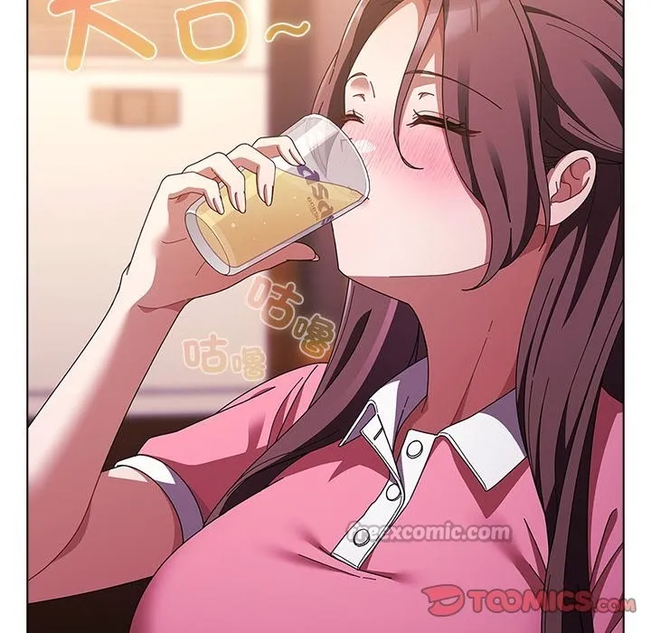 请弄臟我的女朋友 第40話 第84页