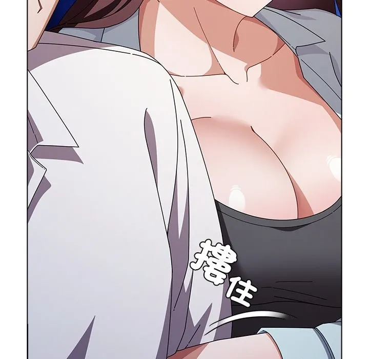 请弄臟我的女朋友 第40話 第41页