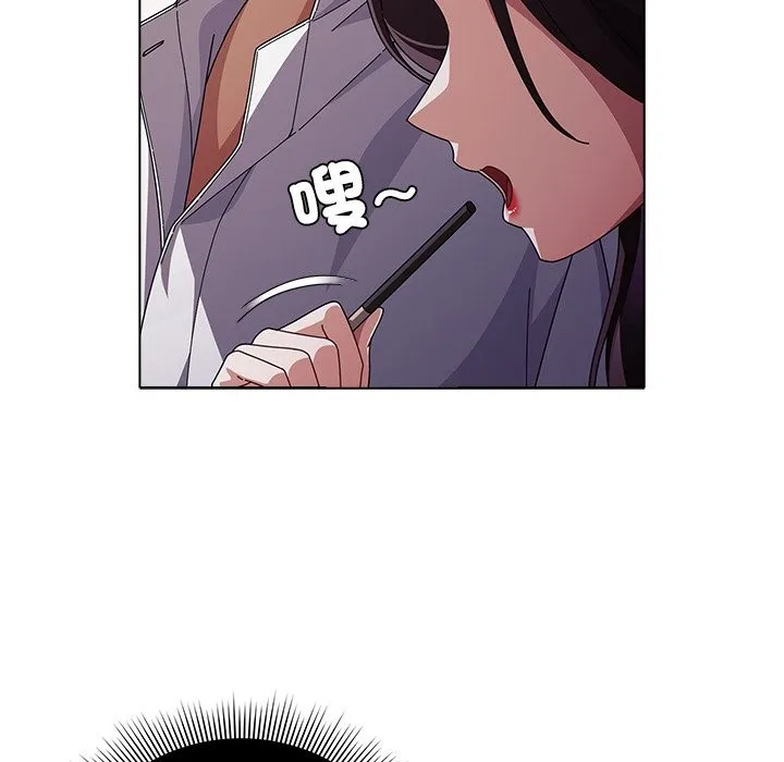 请弄臟我的女朋友 第40話 第18页