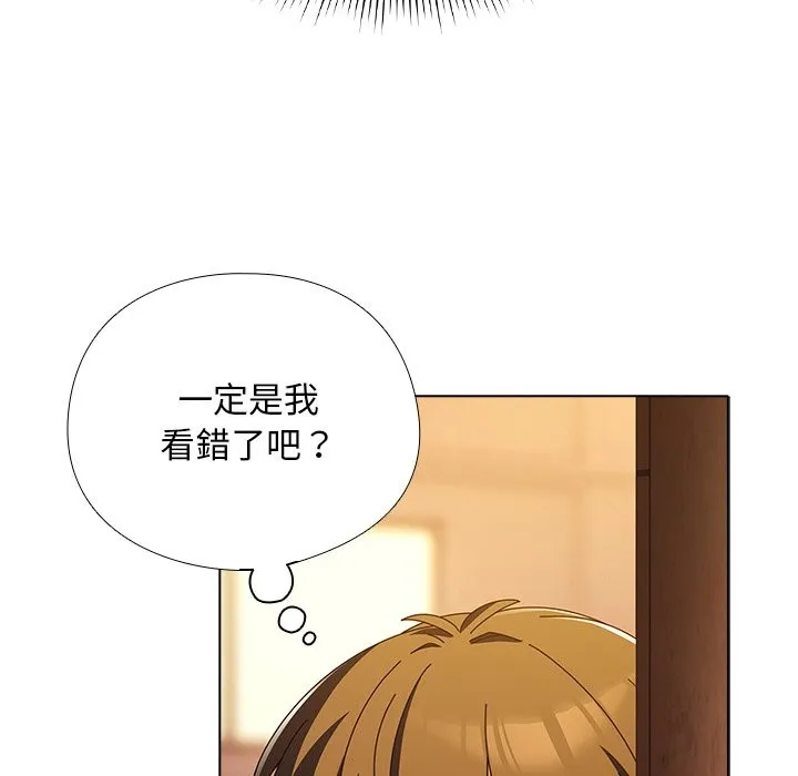 请弄臟我的女朋友 第40話 第78页