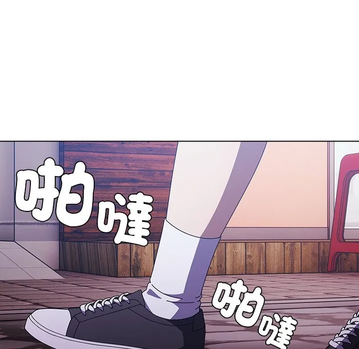 请弄臟我的女朋友 第40話 第97页