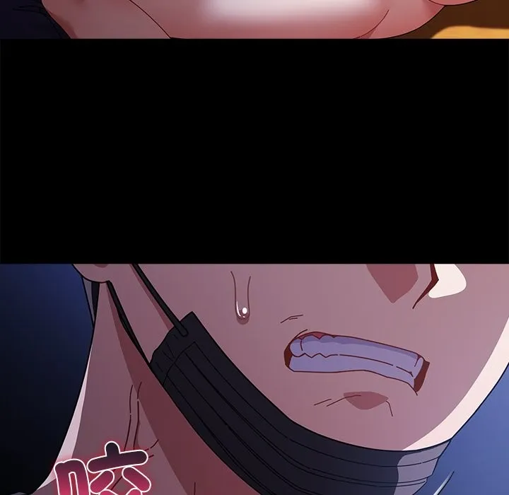 请弄臟我的女朋友 第40話 第152页