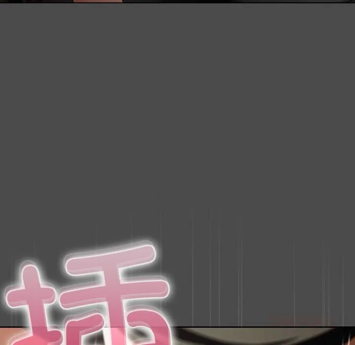 请弄臟我的女朋友 第22話 第75页