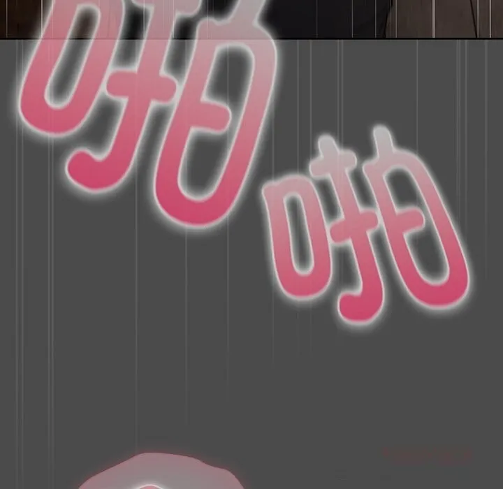 请弄臟我的女朋友 第22話 第93页