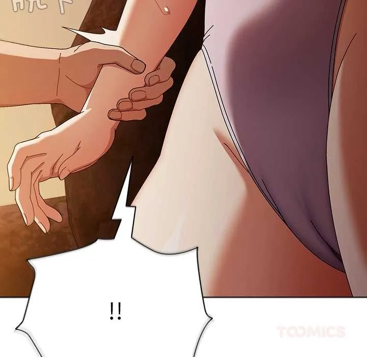 请弄臟我的女朋友 第36話 第51页