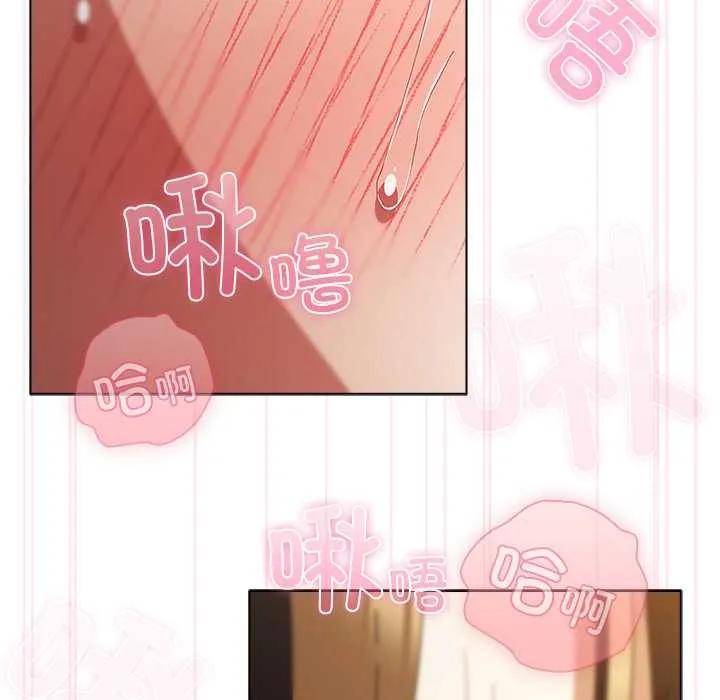 请弄臟我的女朋友 第36話 第114页