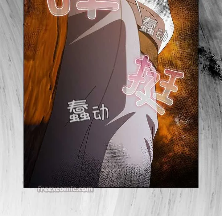 请弄臟我的女朋友 第36話 第84页