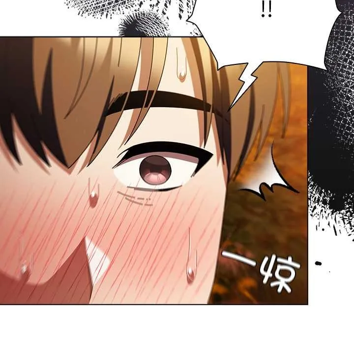 请弄臟我的女朋友 第36話 第128页