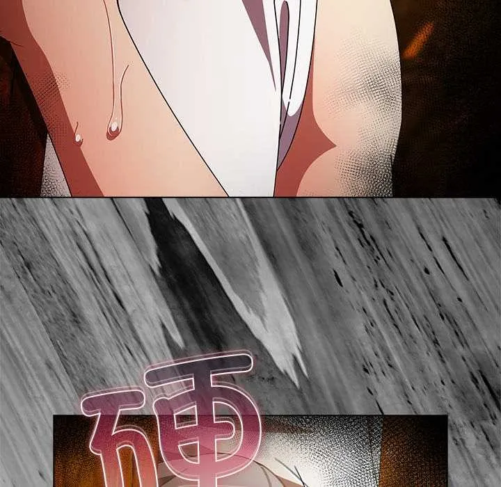 请弄臟我的女朋友 第36話 第83页