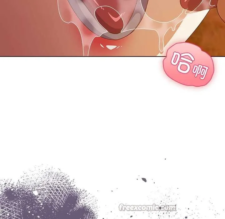 请弄臟我的女朋友 第36話 第126页