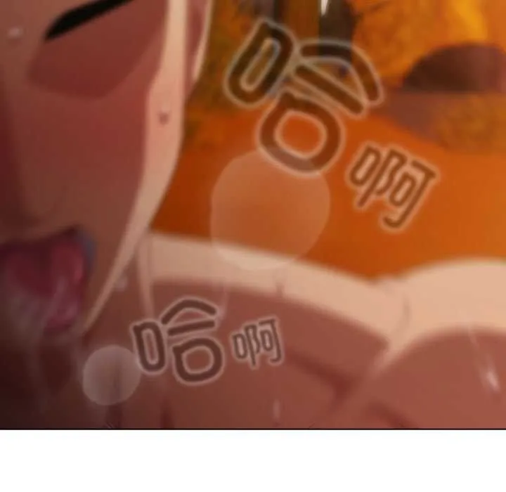请弄臟我的女朋友 第36話 第118页