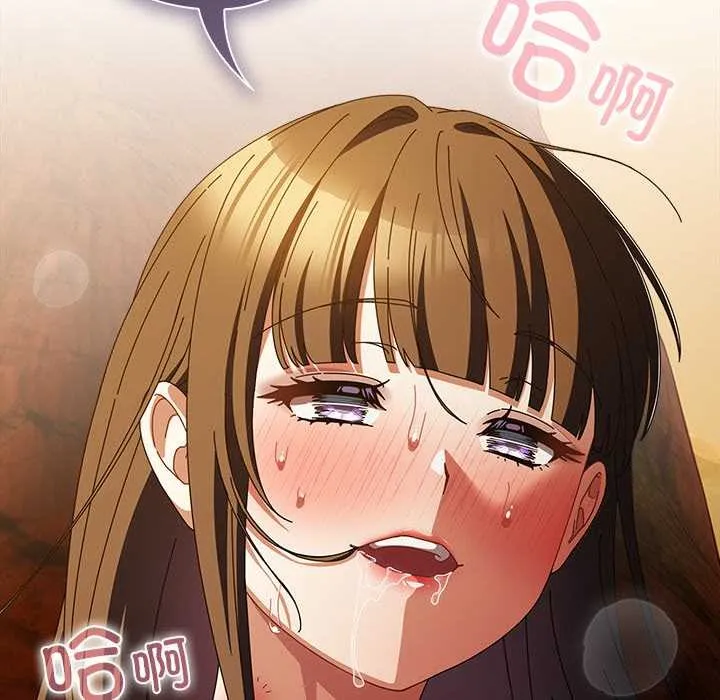 请弄臟我的女朋友 第36話 第132页