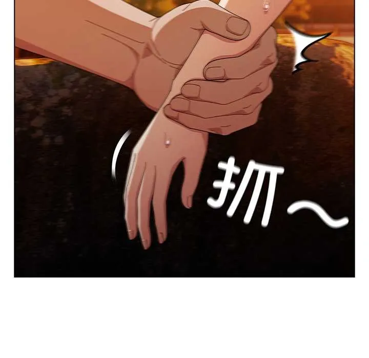请弄臟我的女朋友 第36話 第40页