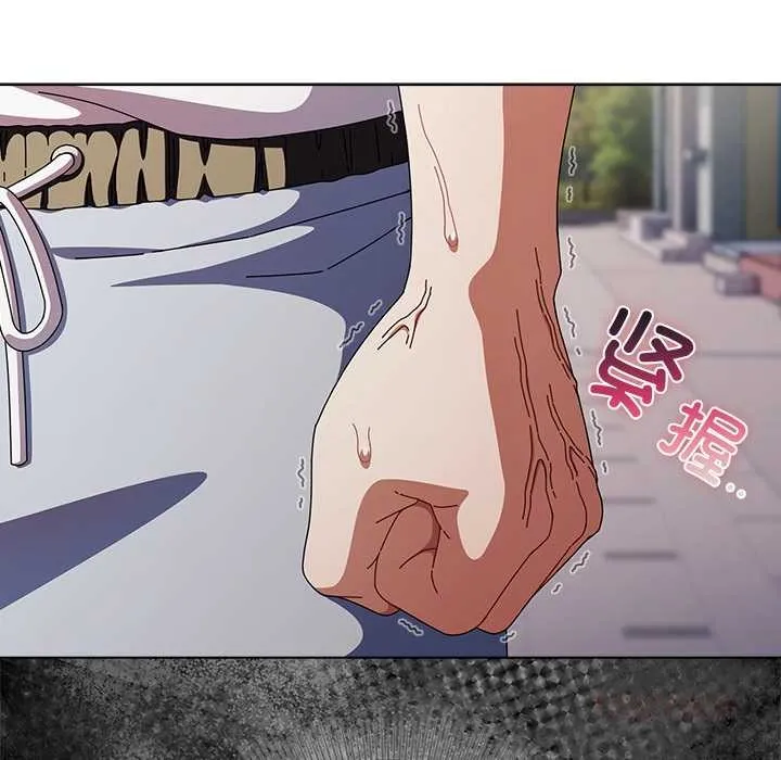 请弄臟我的女朋友 第36話 第27页