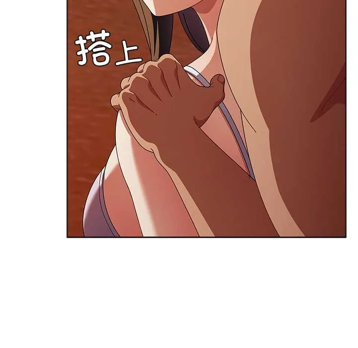 请弄臟我的女朋友 第36話 第48页