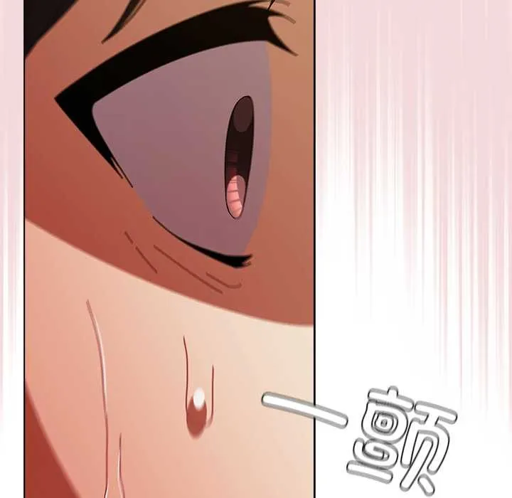 请弄臟我的女朋友 第36話 第65页