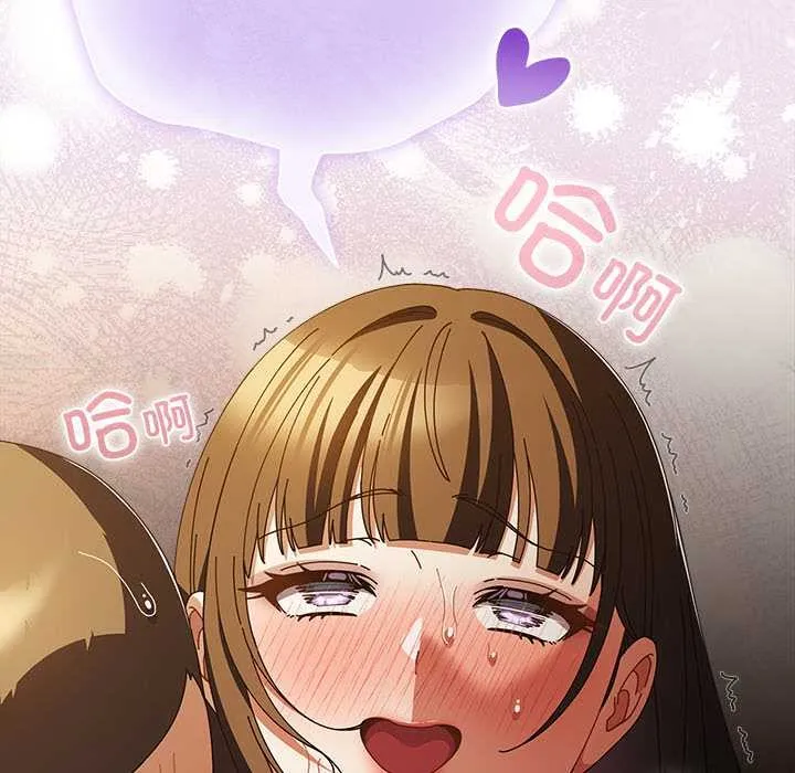 请弄臟我的女朋友 第36話 第101页