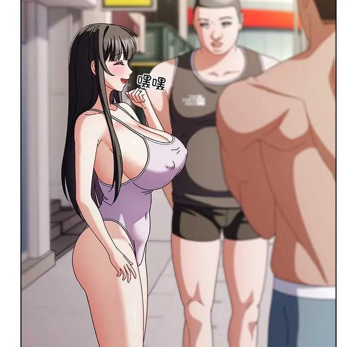 请弄臟我的女朋友 第36話 第6页