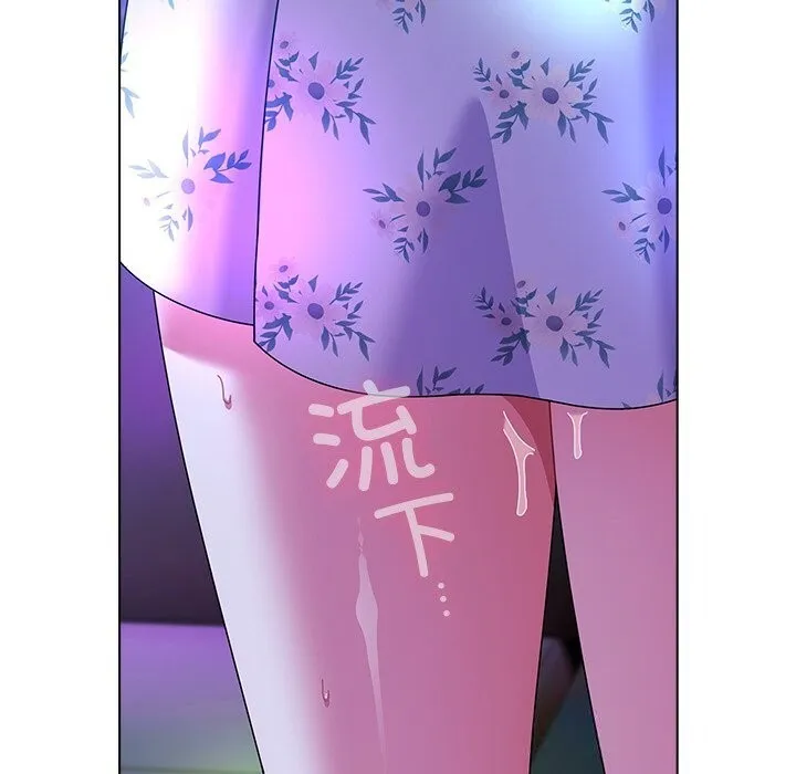 请弄臟我的女朋友 第19話 第67页