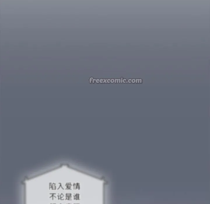 请弄臟我的女朋友 第19話 第69页