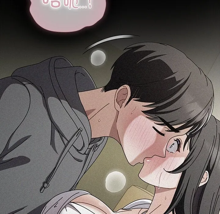 请弄臟我的女朋友 第19話 第81页