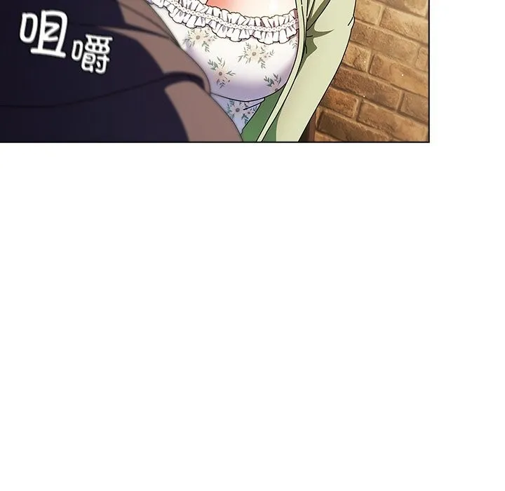 请弄臟我的女朋友 第19話 第37页