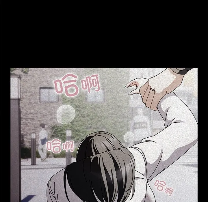 请弄臟我的女朋友 第19話 第22页