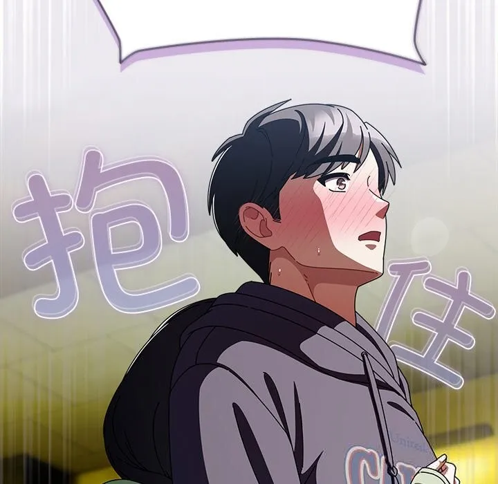 请弄臟我的女朋友 第19話 第145页