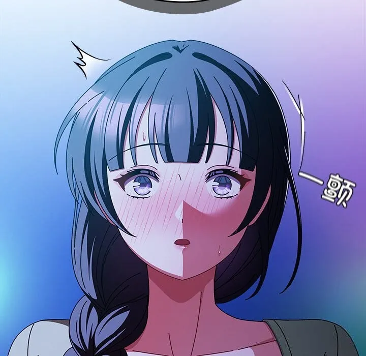 请弄臟我的女朋友 第19話 第59页