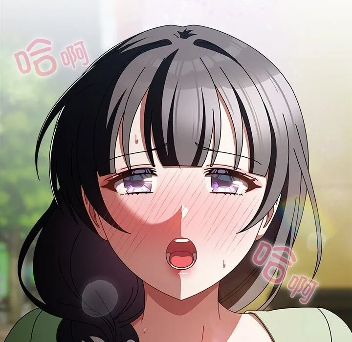 请弄臟我的女朋友 第19話 第135页