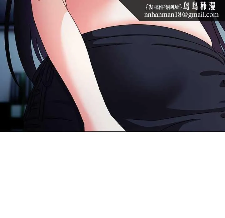 请弄臟我的女朋友 第30話 第75页