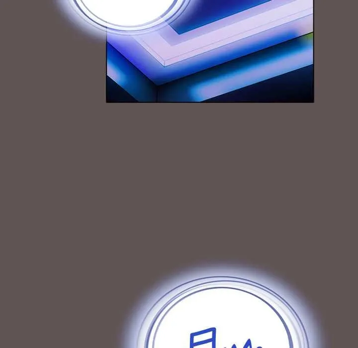请弄臟我的女朋友 第30話 第125页