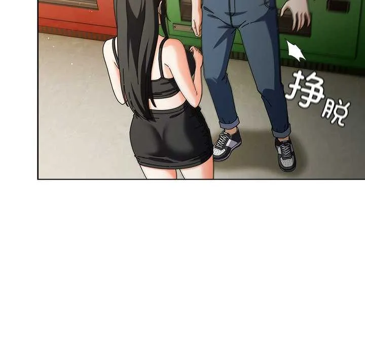 请弄臟我的女朋友 第30話 第17页