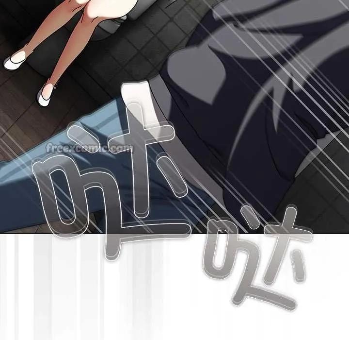 请弄臟我的女朋友 第24話 第42页