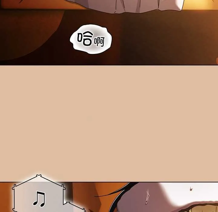 请弄臟我的女朋友 第24話 第141页