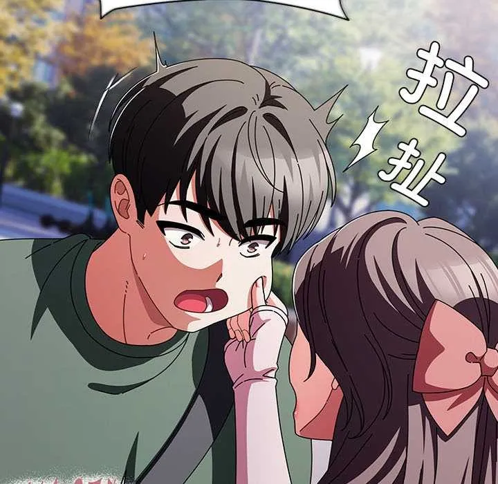 请弄臟我的女朋友 第24話 第68页