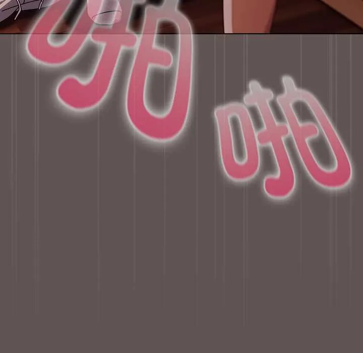 请弄臟我的女朋友 第31話 第171页