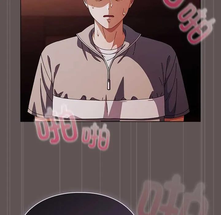 请弄臟我的女朋友 第31話 第138页