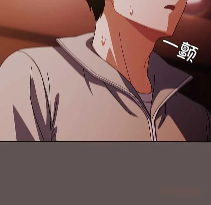请弄臟我的女朋友 第31話 第128页