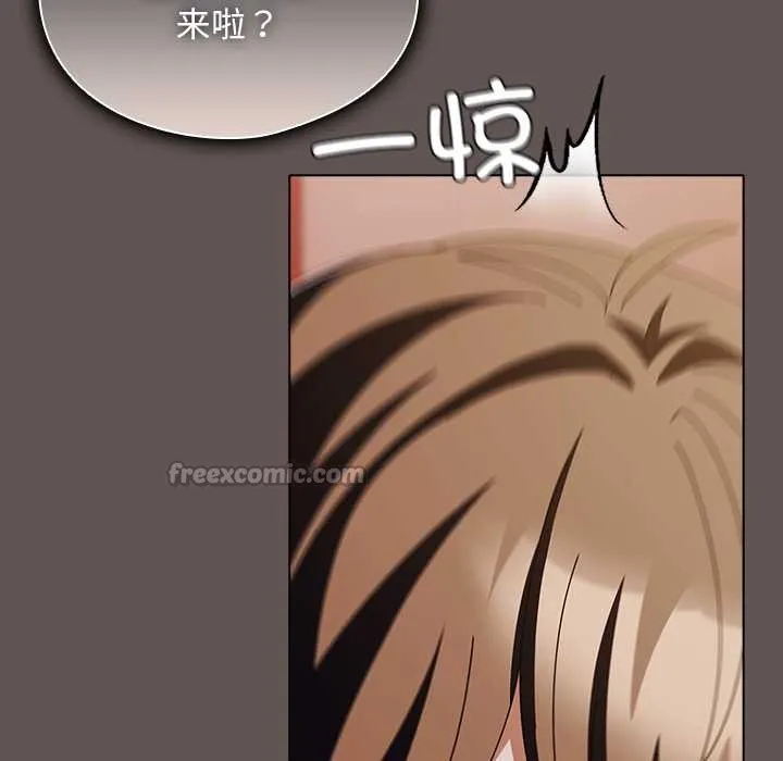 请弄臟我的女朋友 第31話 第112页