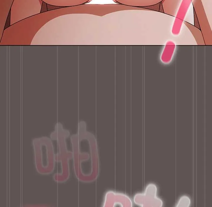 请弄臟我的女朋友 第31話 第32页