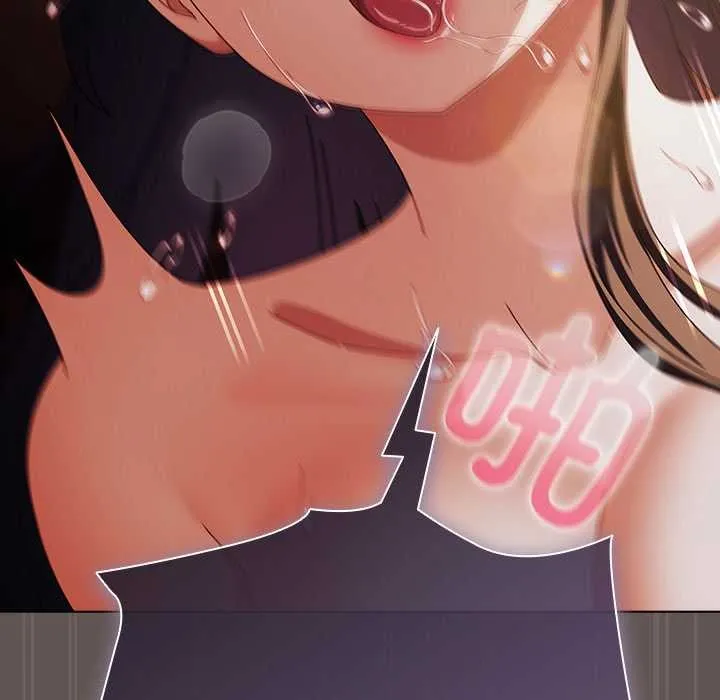 请弄臟我的女朋友 第31話 第157页