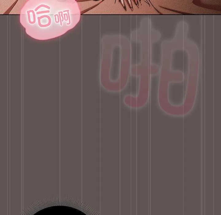 请弄臟我的女朋友 第31話 第35页
