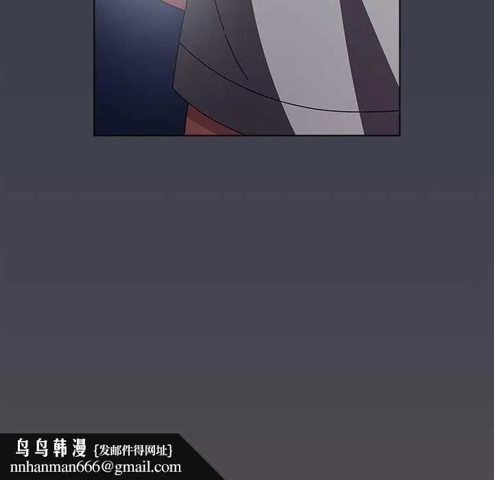 请弄臟我的女朋友 第31話 第88页