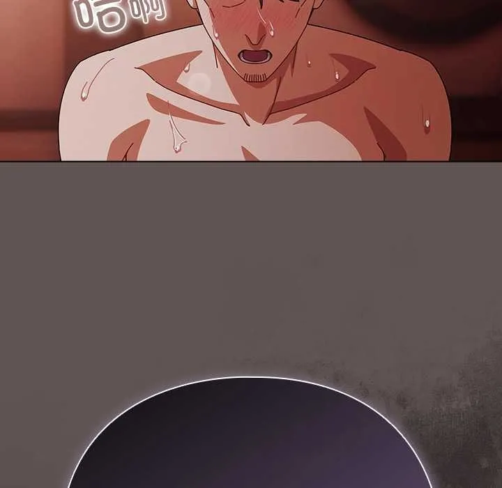 请弄臟我的女朋友 第31話 第59页