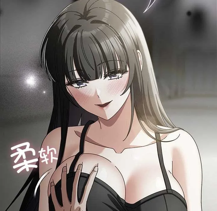 请弄臟我的女朋友 第31話 第76页
